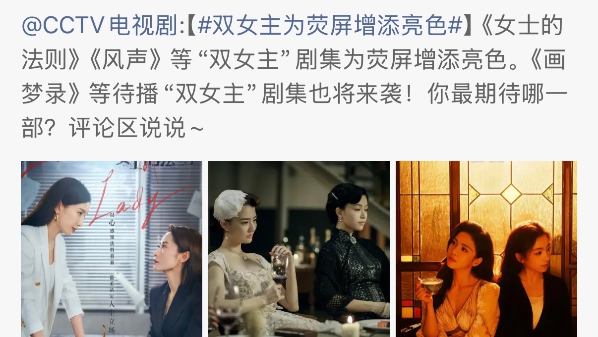 我磕异性恋的时候 