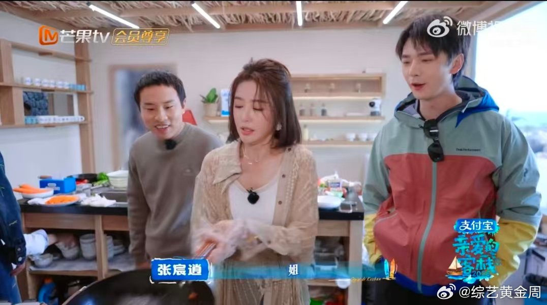 秦岚第一次下厨被王鹤棣哄成胚胎亲爱的客栈首次下厨就展现不俗功底，秦岚烹饪过程从容