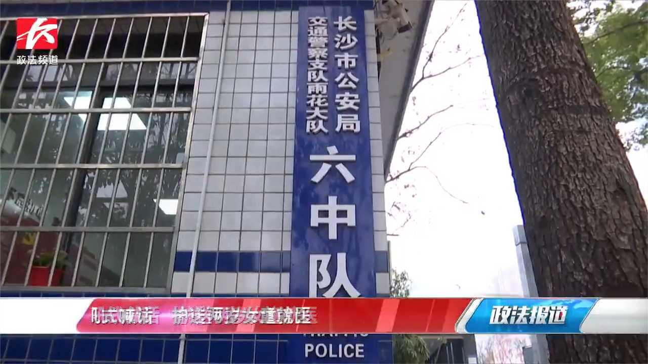 长沙交警怒吼式喊话　护送两岁女童就医