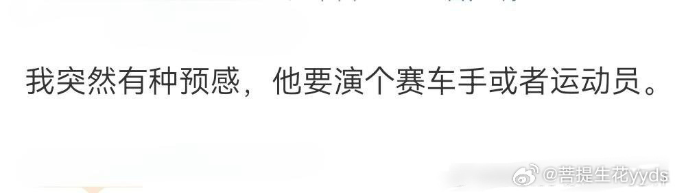 栓了栓了，我担做寄几就好，这个赛道不是非要挤进去🤦‍♀️ ​​​
