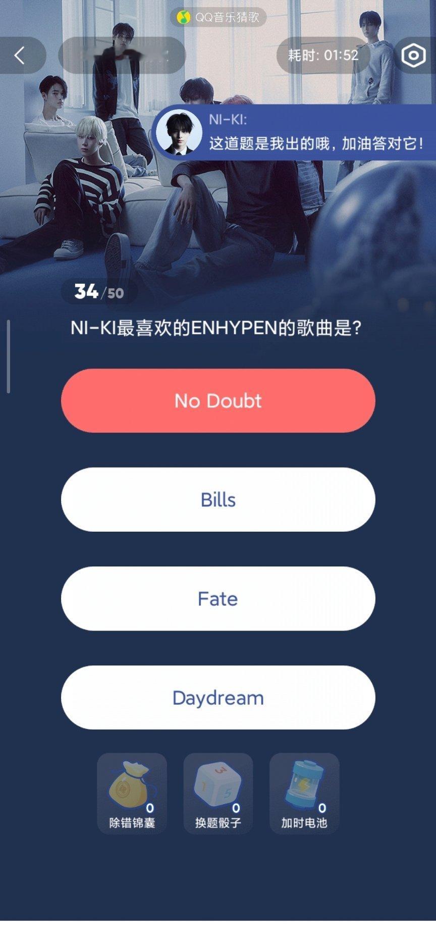 我怎么知道他喜欢哪首[裂开] ​​​
