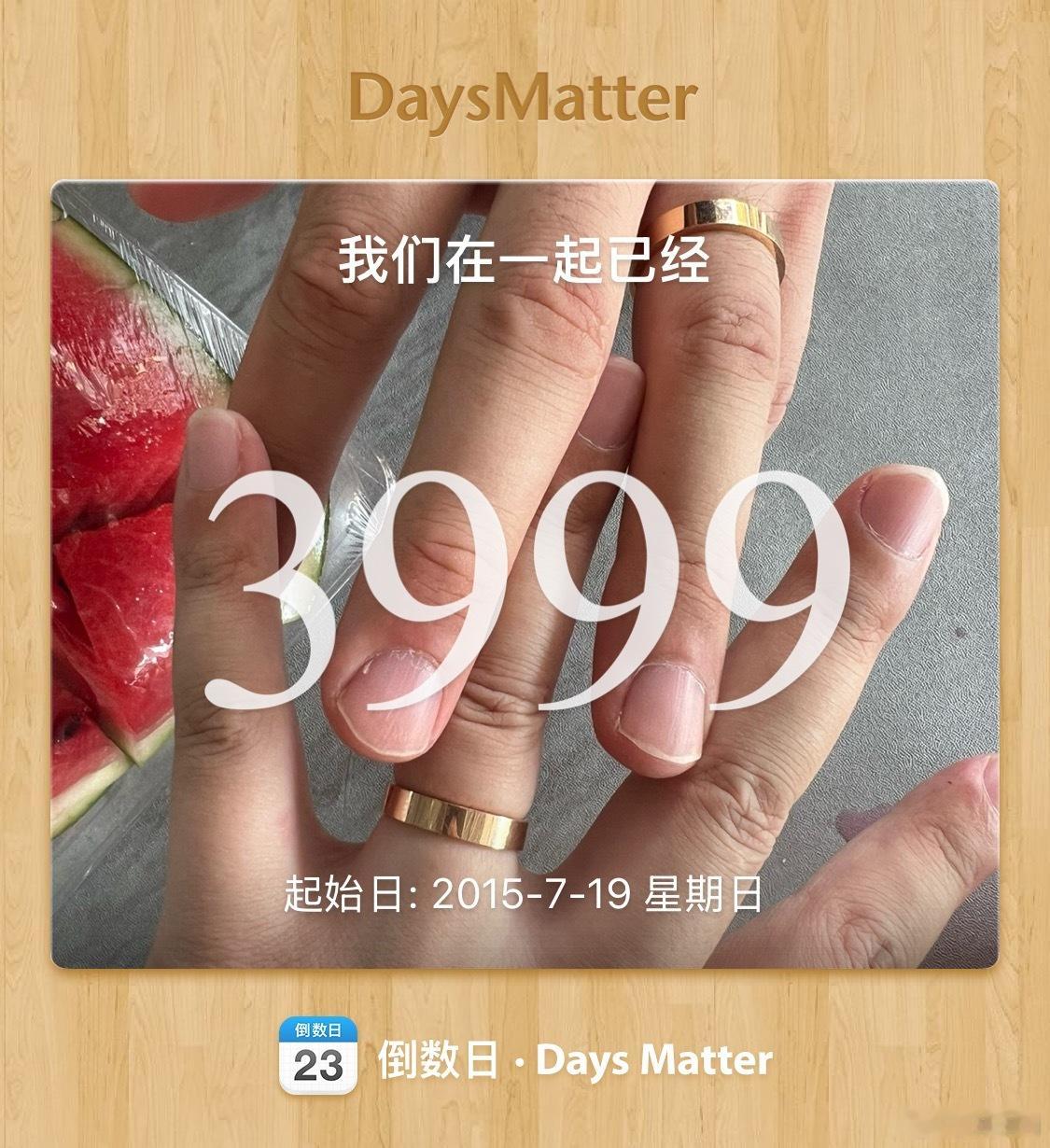 继续努力
