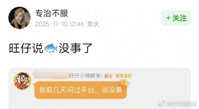 虞书欣本来就是无妄之灾哈 ​​​