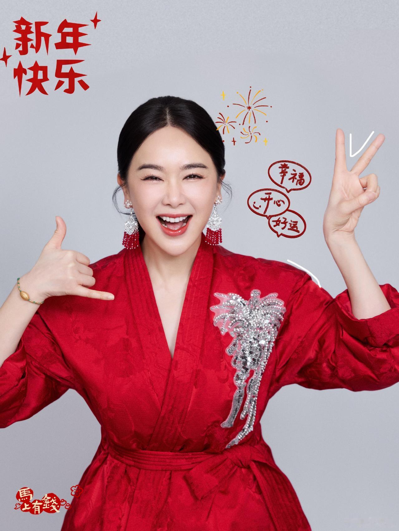 晒图笔记大赛成熟美人左小青穿搭写真