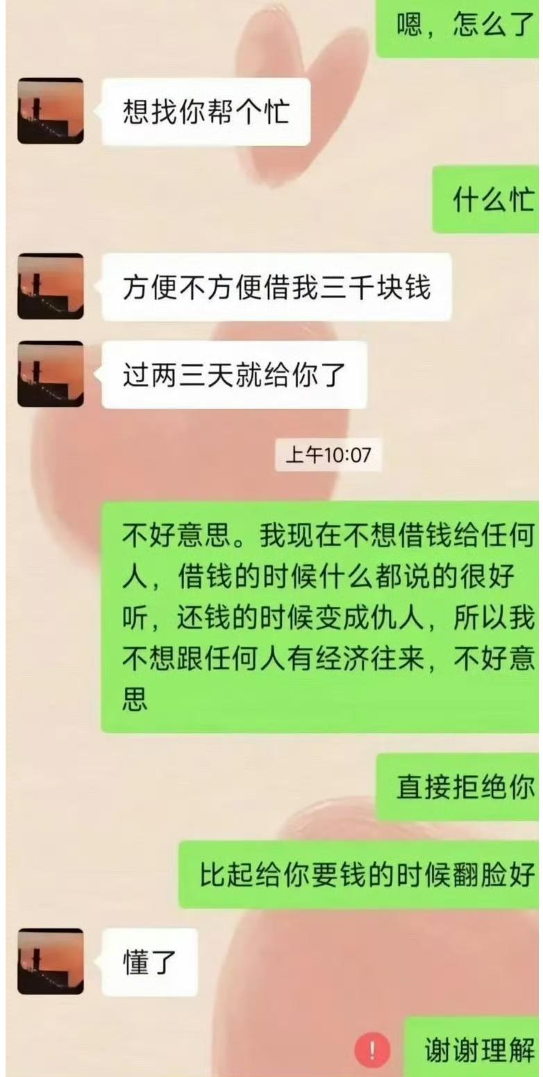 借钱的含金量还在上升 ​​​