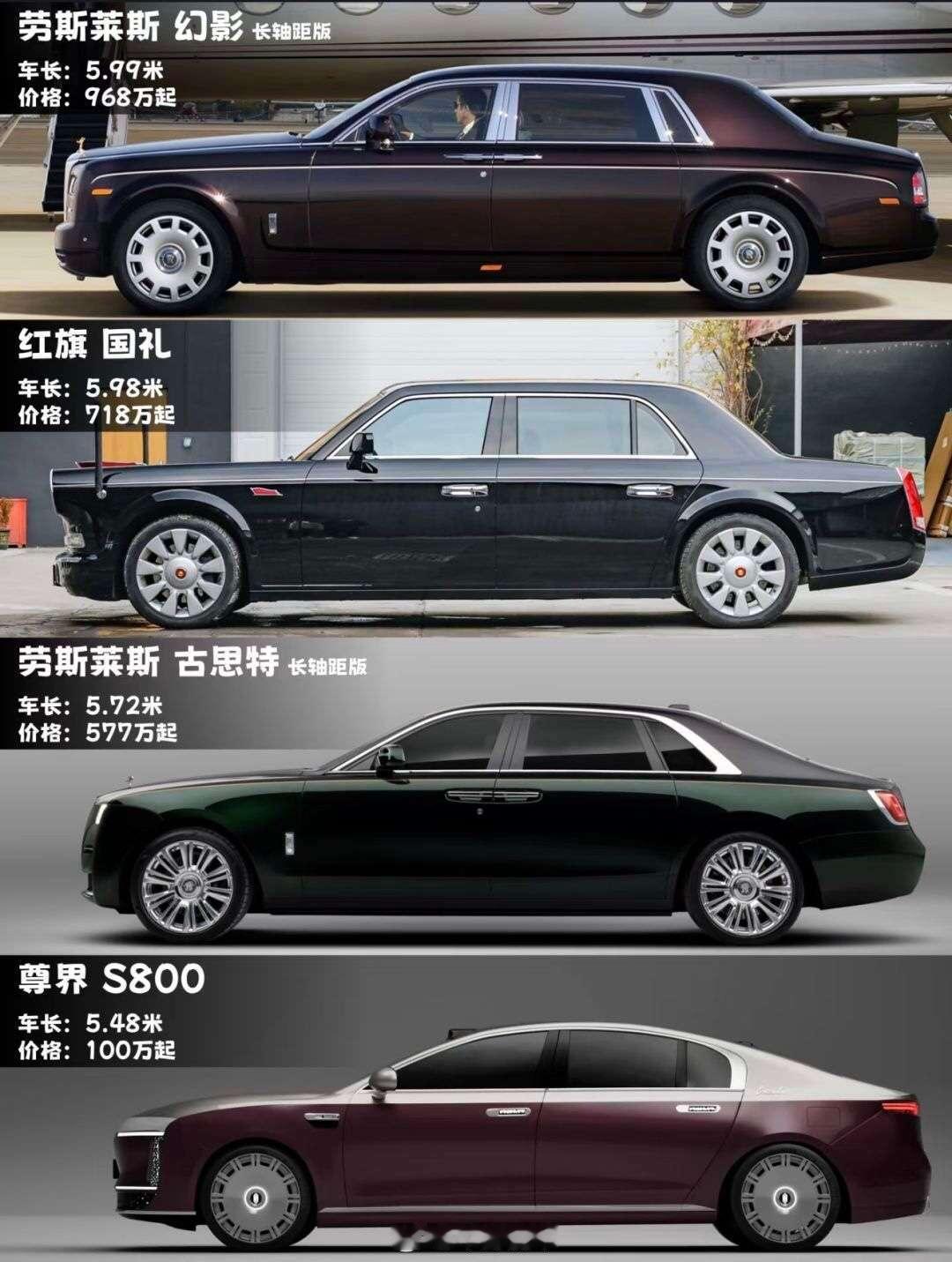 第二款，有钱人想买还不一定买得到