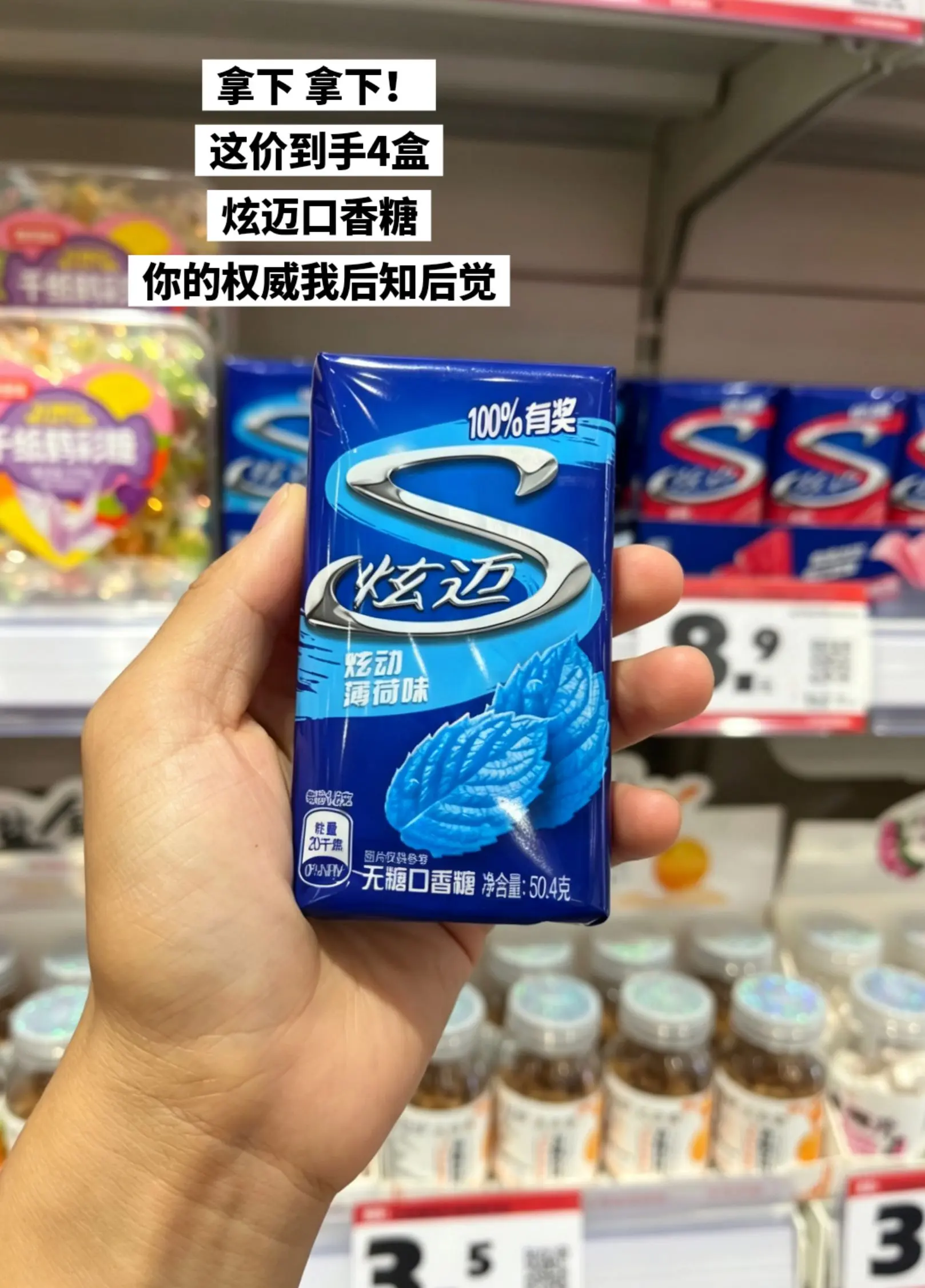 拿下 拿下 吃美了 吃美了😂。