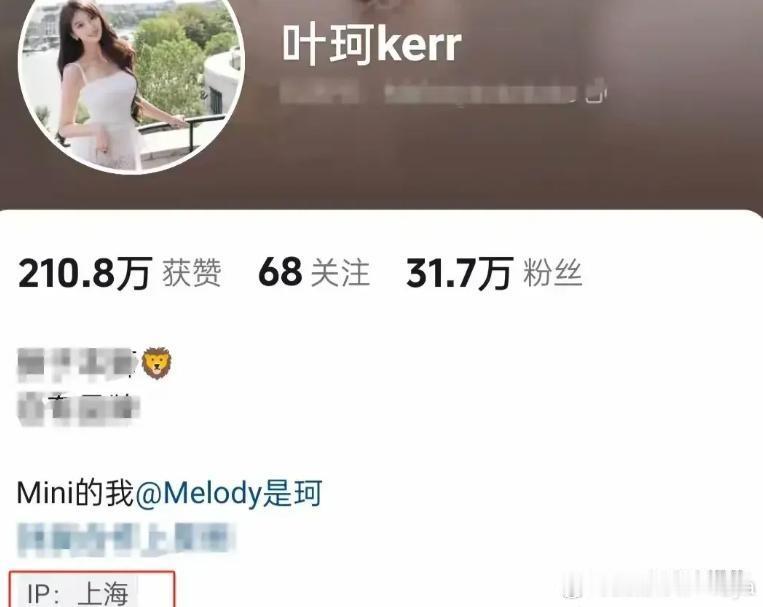 #黄晓明官宣恋情#有八卦网友还跑到黄晓明女朋友叶珂的评论区，询问“你就是拍照的那