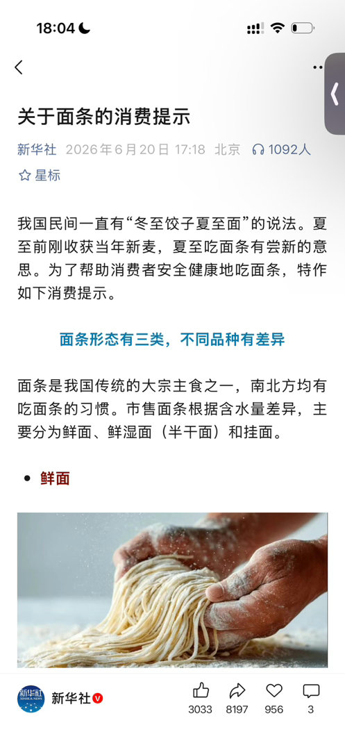 分享图片 