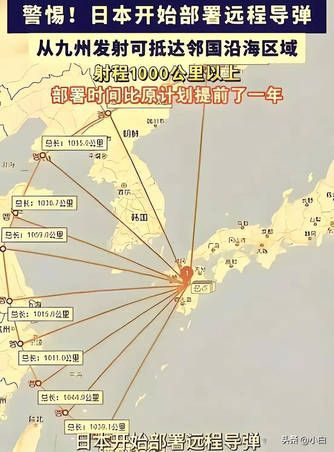 奉劝所有中国人，大家一定要做好心理准备
央视已经点明关键，日本的举动绝非小把戏，