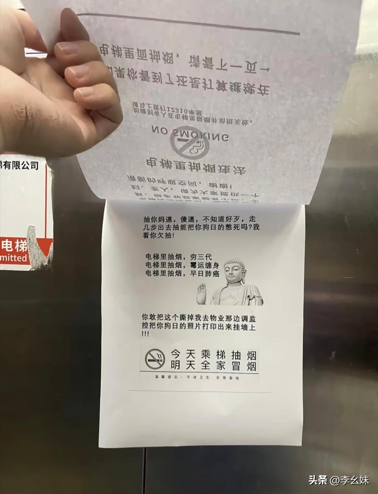 这也太有才了，先礼后兵
