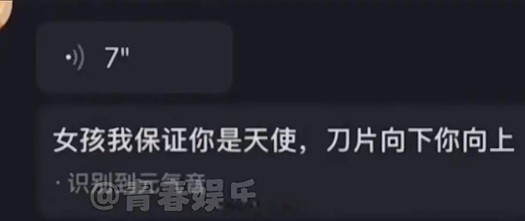 这个热帖lz在红薯被麻辣了几千条，红薯的这位当事lz扔刀片特意把刀片用纸包起来了