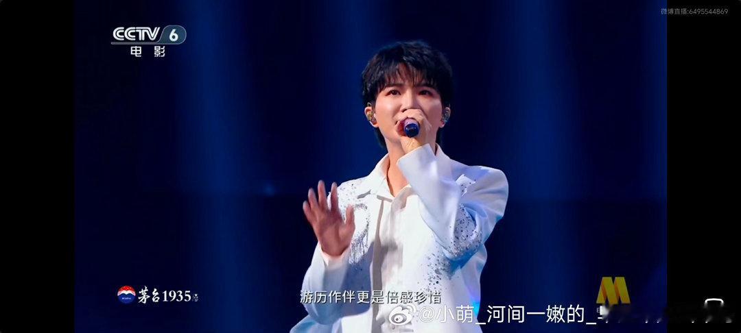 刘宇宁湾区升明月口碑、周深湾区升明月口碑围观下啦，刘宇宁湾区升明月口碑，可以有啊