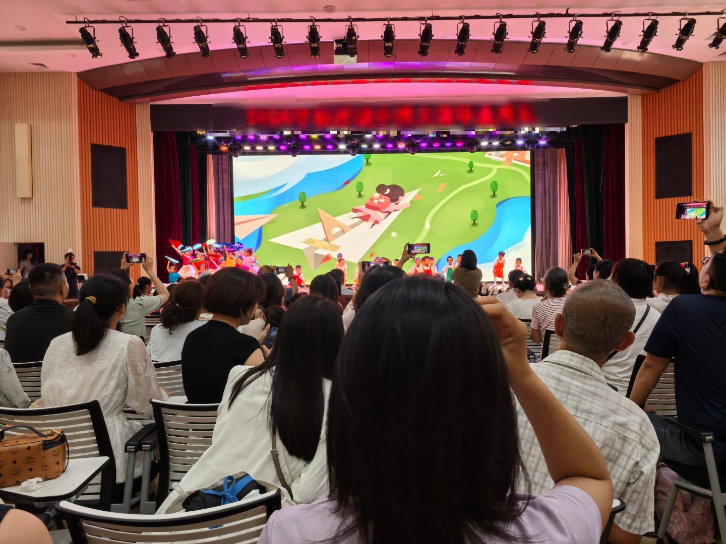 一会儿要上台了，我有那么一丝丝紧张