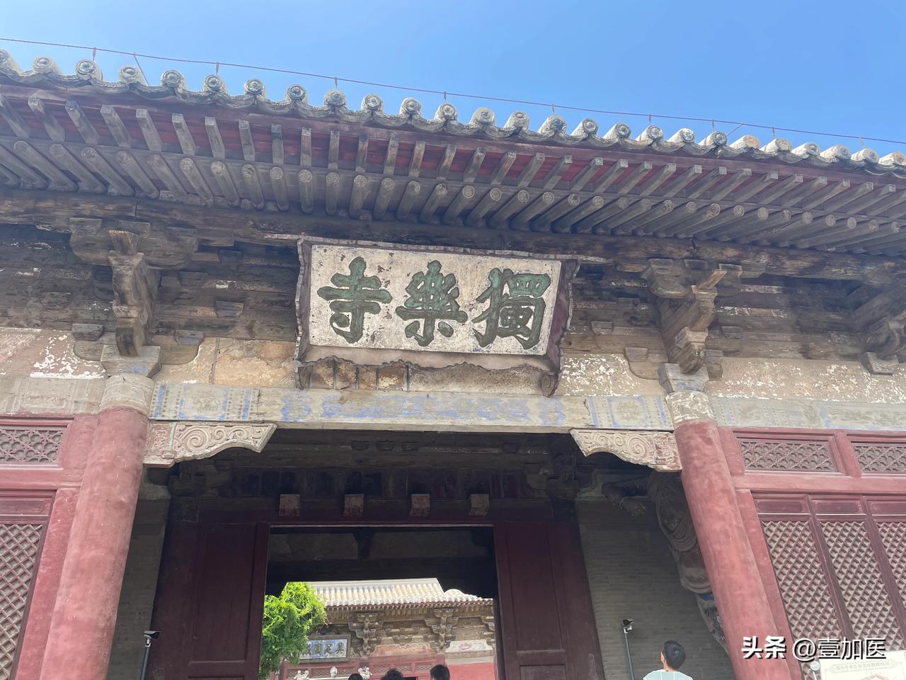格美突然跑路，抓起车钥匙直奔鼙鼓渔阳
蓟州 渔阳 安史之乱 独乐寺 渔阳鼙鼓动地