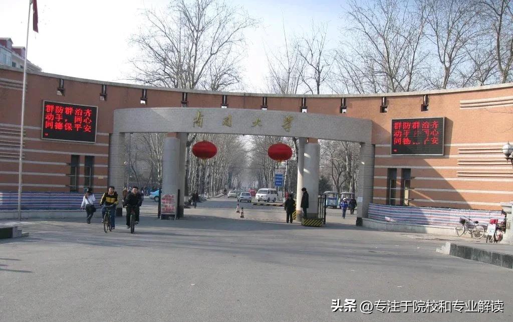 东北地区唯一的一所综合性全面发展的985高校吉林大学最有特色，最著名的9个特色班