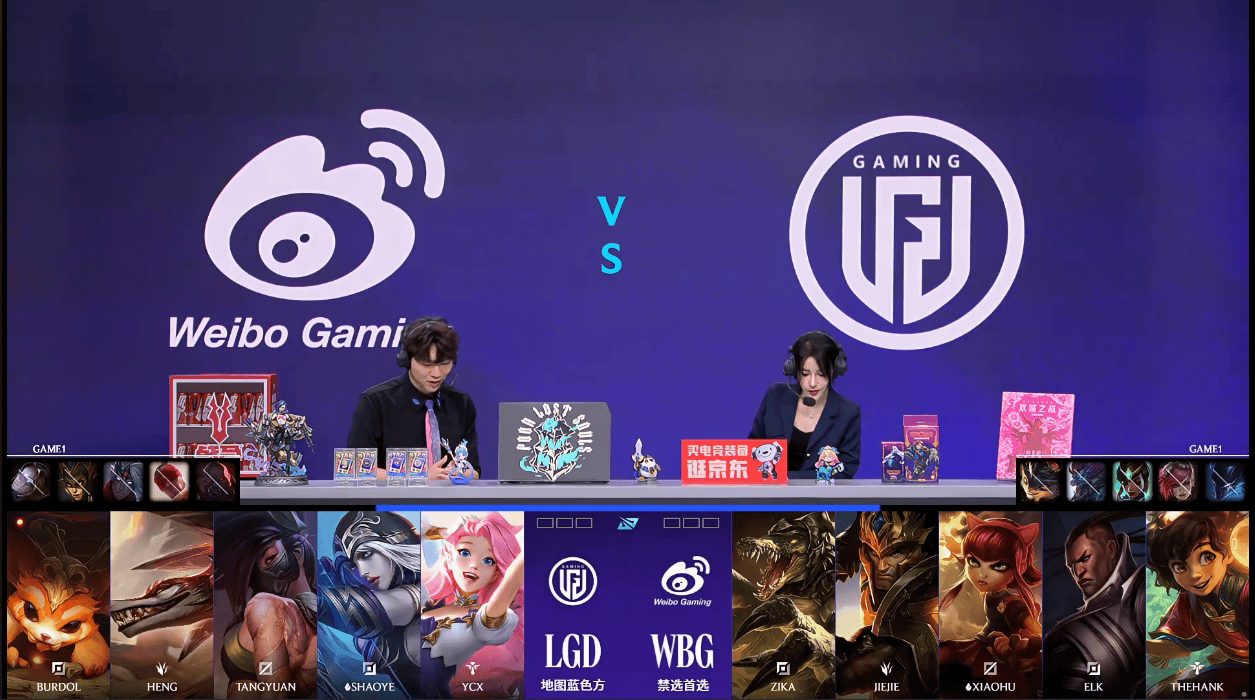 LGD 1-0 WBG：WBG未能把握听牌龙优势，LGD运营碾压轻取首局