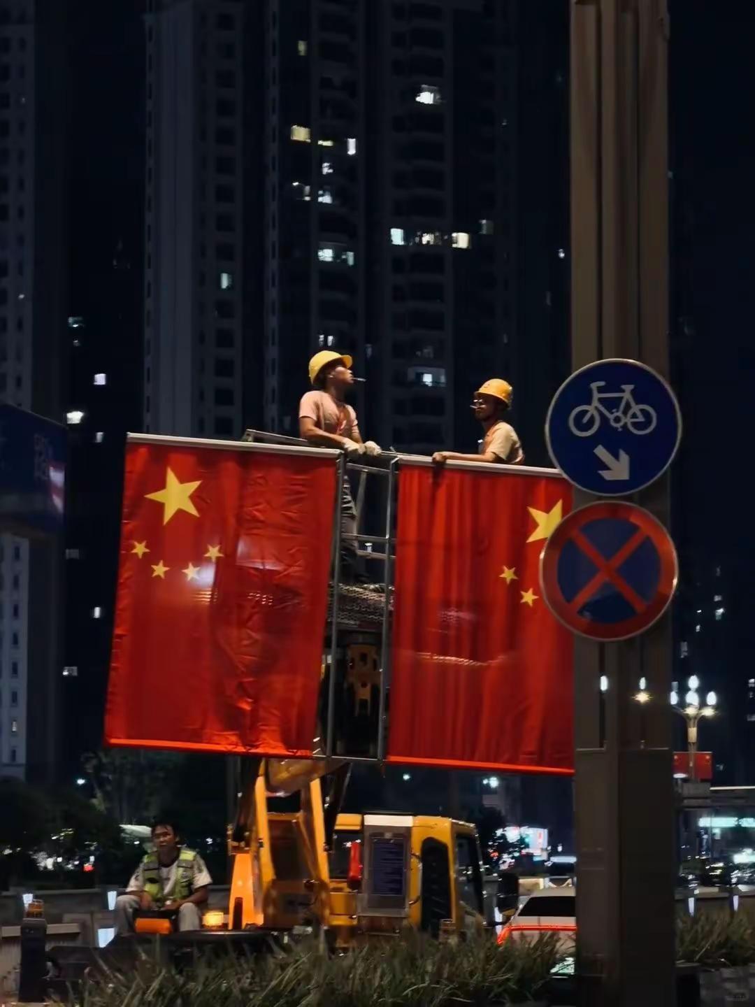 “谎称在等缘分 才迟迟晚婚实则旧疾未愈 怎添新痕.”挂国旗迎国庆 五星红旗下的劳