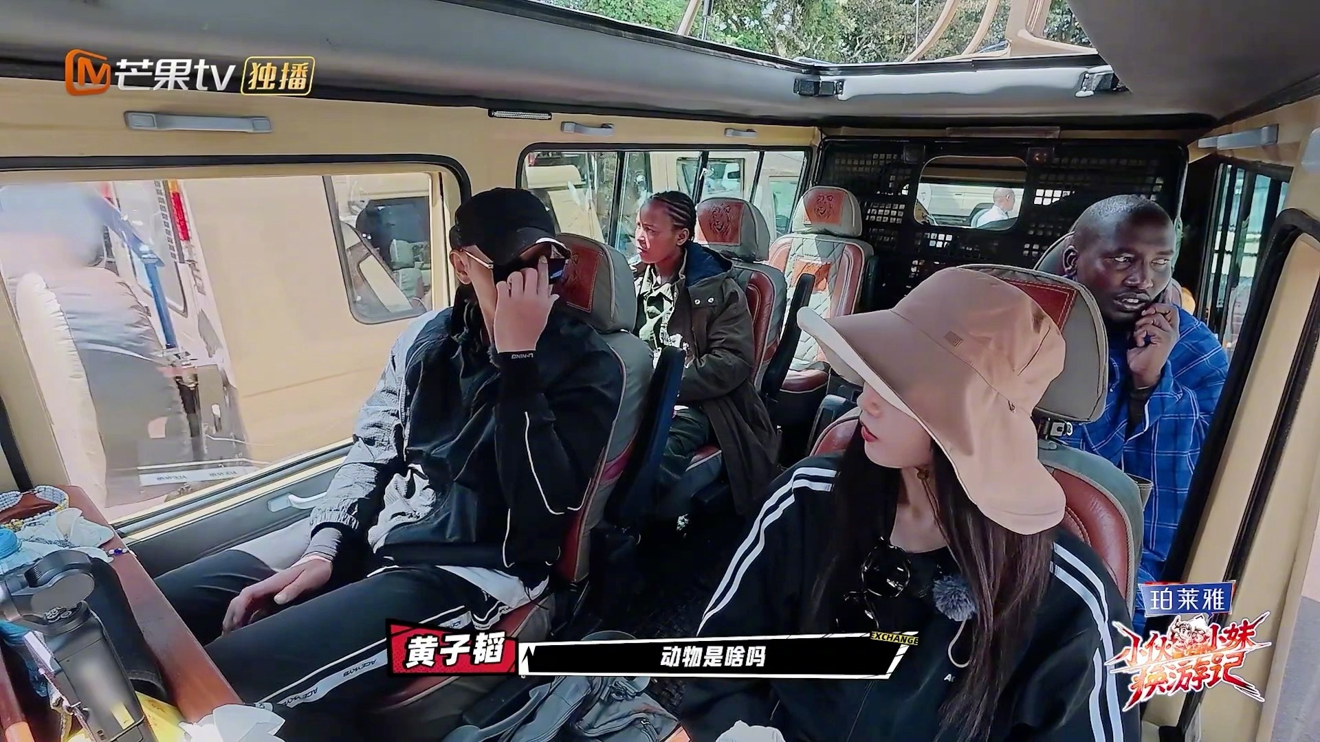 黄子韬是徐艺洋的挂件我滴个乖乖，黄子韬对徐艺洋也太黏糊了吧哈哈哈[哈哈]聊着天就