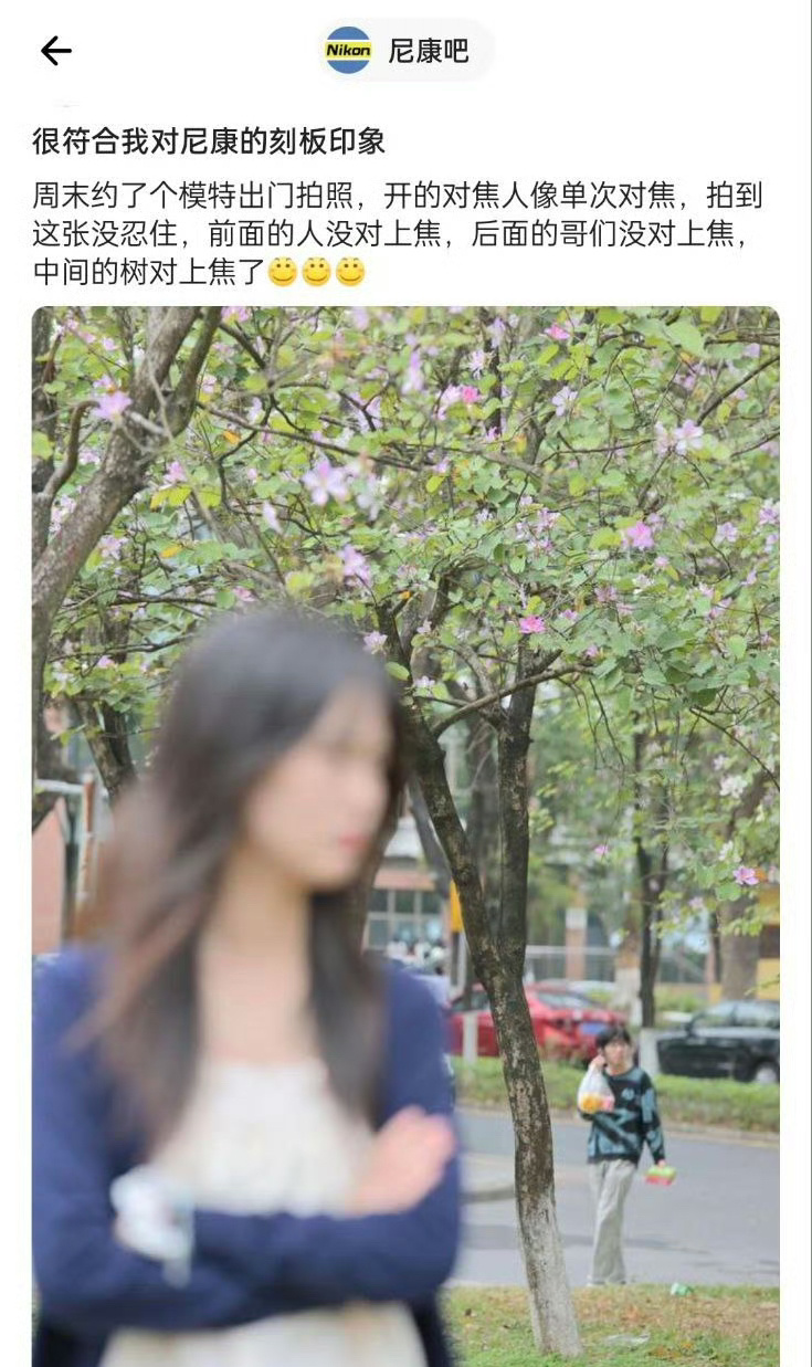 目中无人之尼康 ​​​
