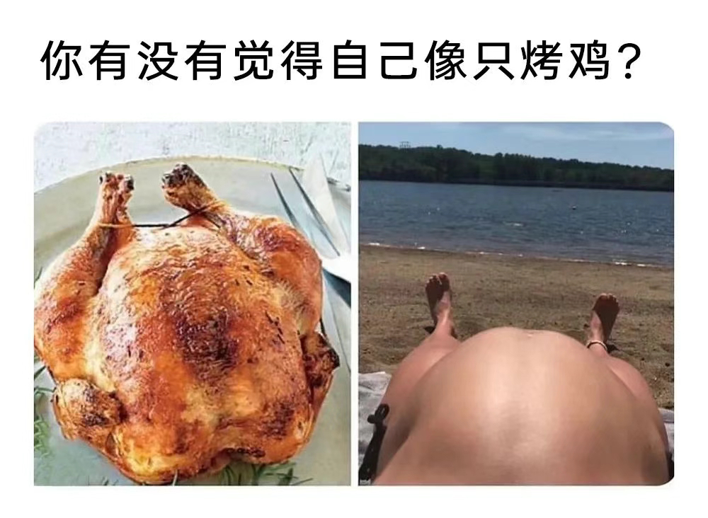 谁老公 ​​​