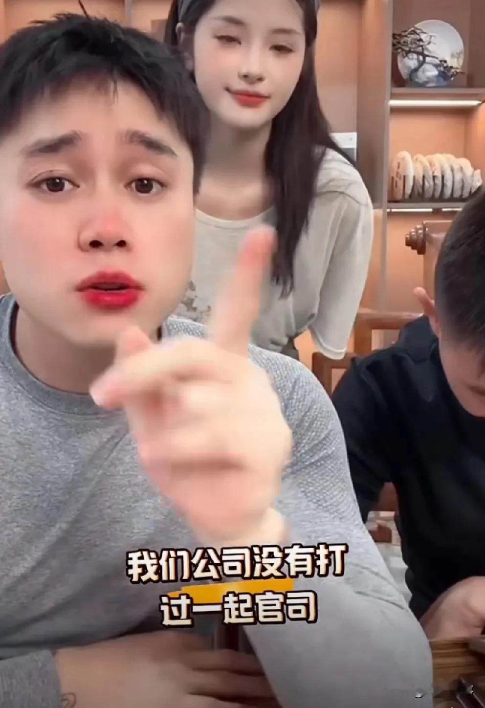 刘二狗说公司放走了很多万人主播，没有告过任何艺人！

         刘二狗喊