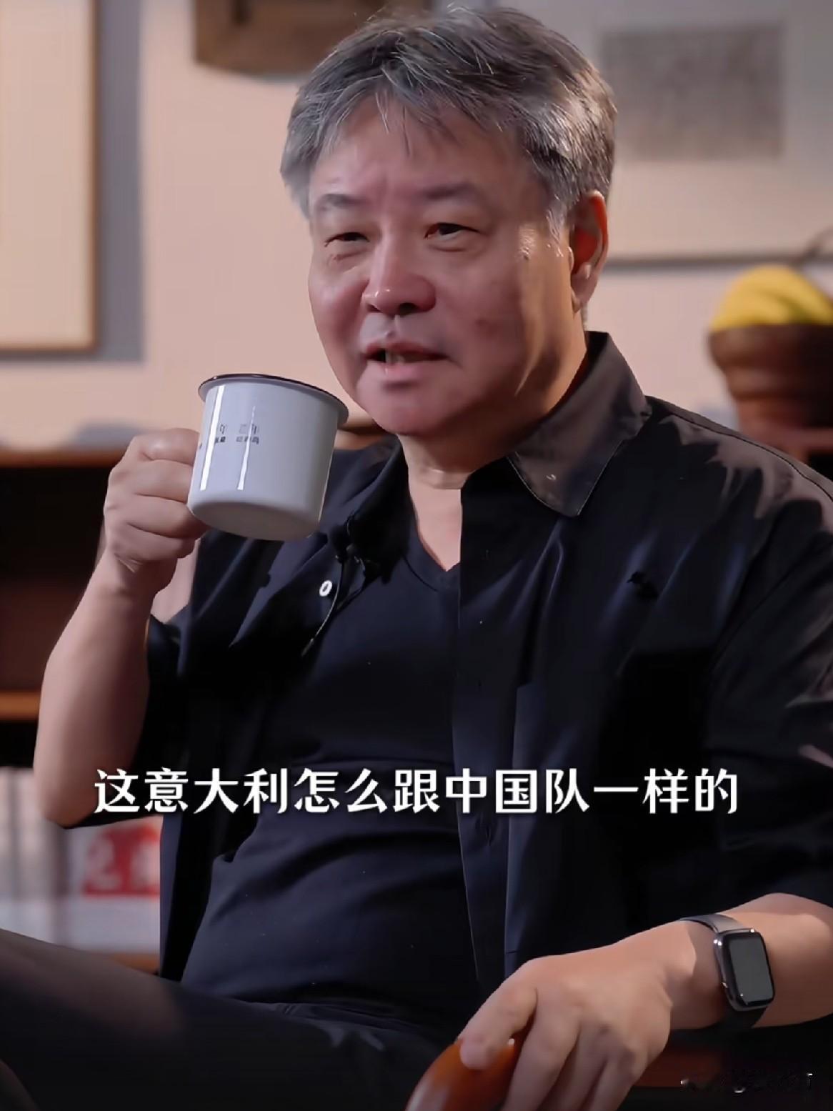 还得是文化人嘴毒呀，
“这意大利怎么跟中国队一样的”，
余老师这话伤害性不大，侮