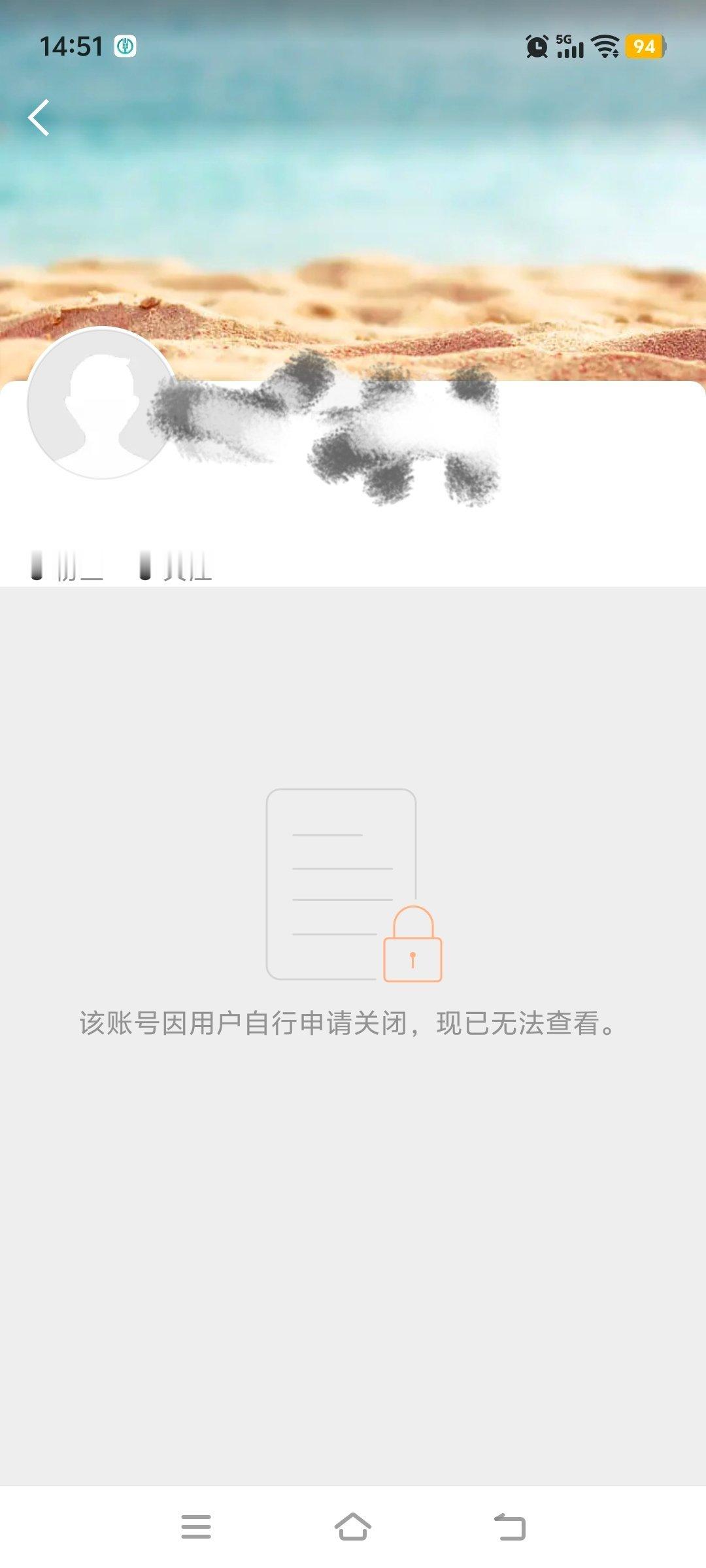 我只有126个互关然后，又少了一个我很珍惜陪我走过来的每一个人。很多人认识我应该