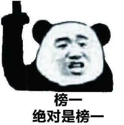 打赏要求陪睡 榜一大哥打赏1250万，我觉得这个要求不过分，下次请打赏我，谢谢！