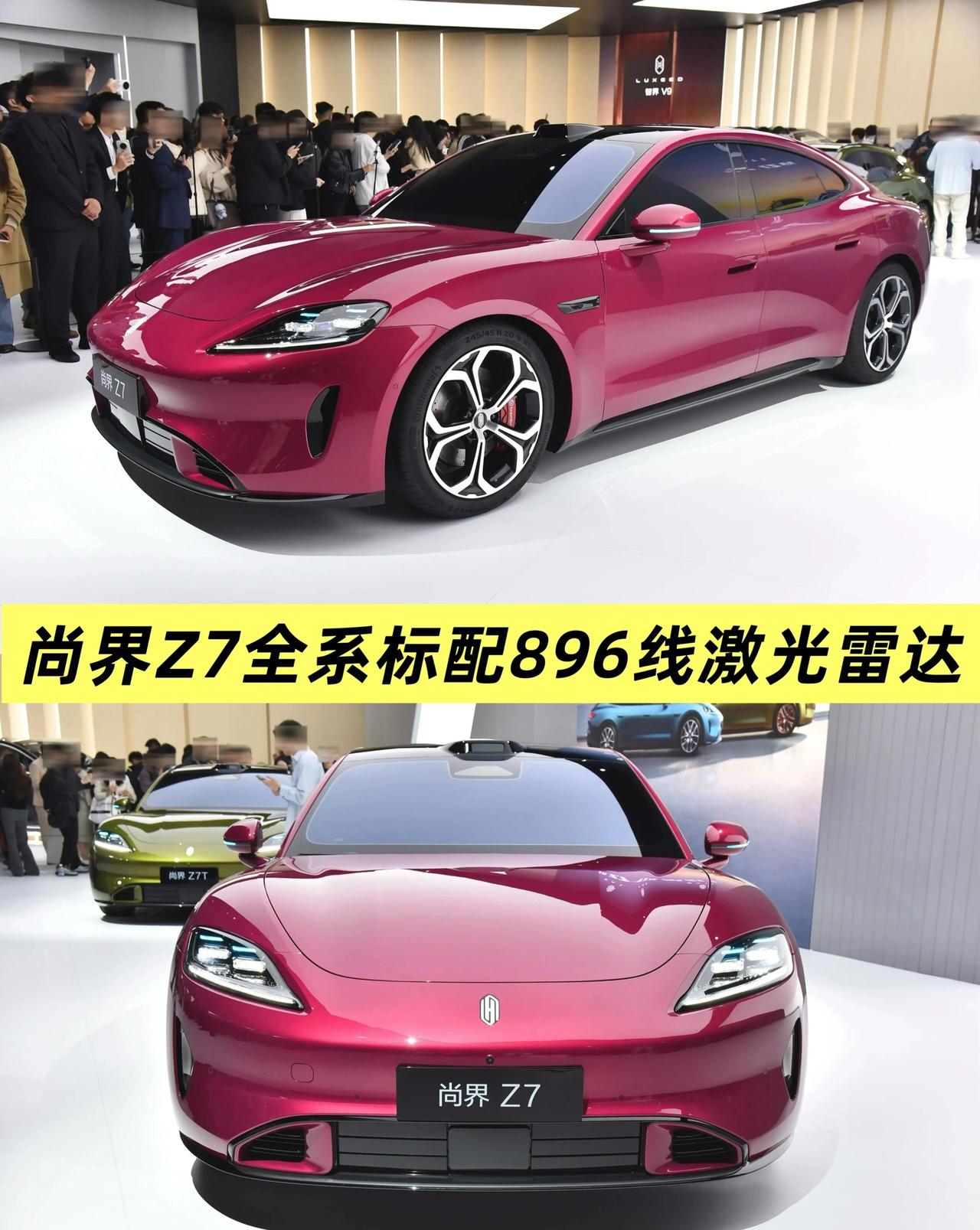 3月23日，在华为春季全场景新品发布会上尚界Z7|27T正式开启预售，以“科技轿