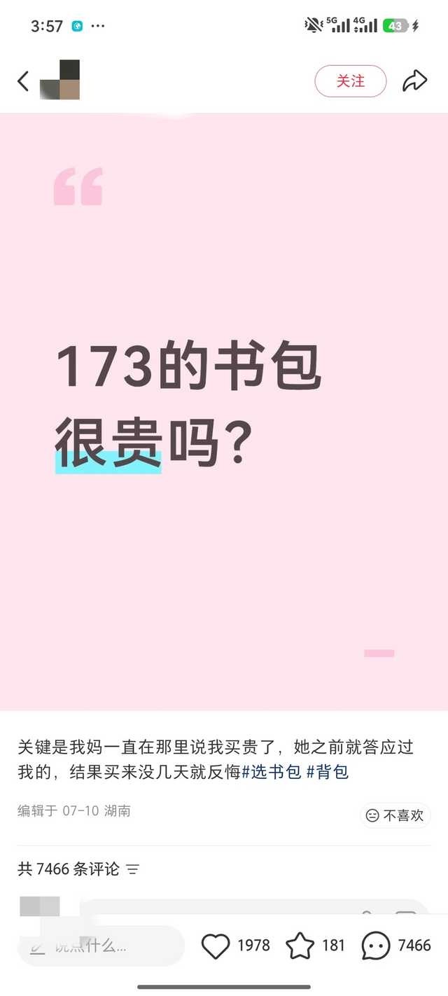 谁敢看原帖plq12541 