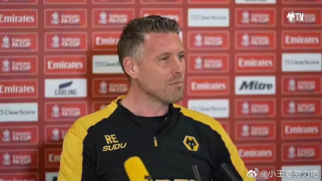 狼队主帅：再战利物浦希望能做得更好，足总杯目标是晋级下轮北京时间3月7号凌晨。足