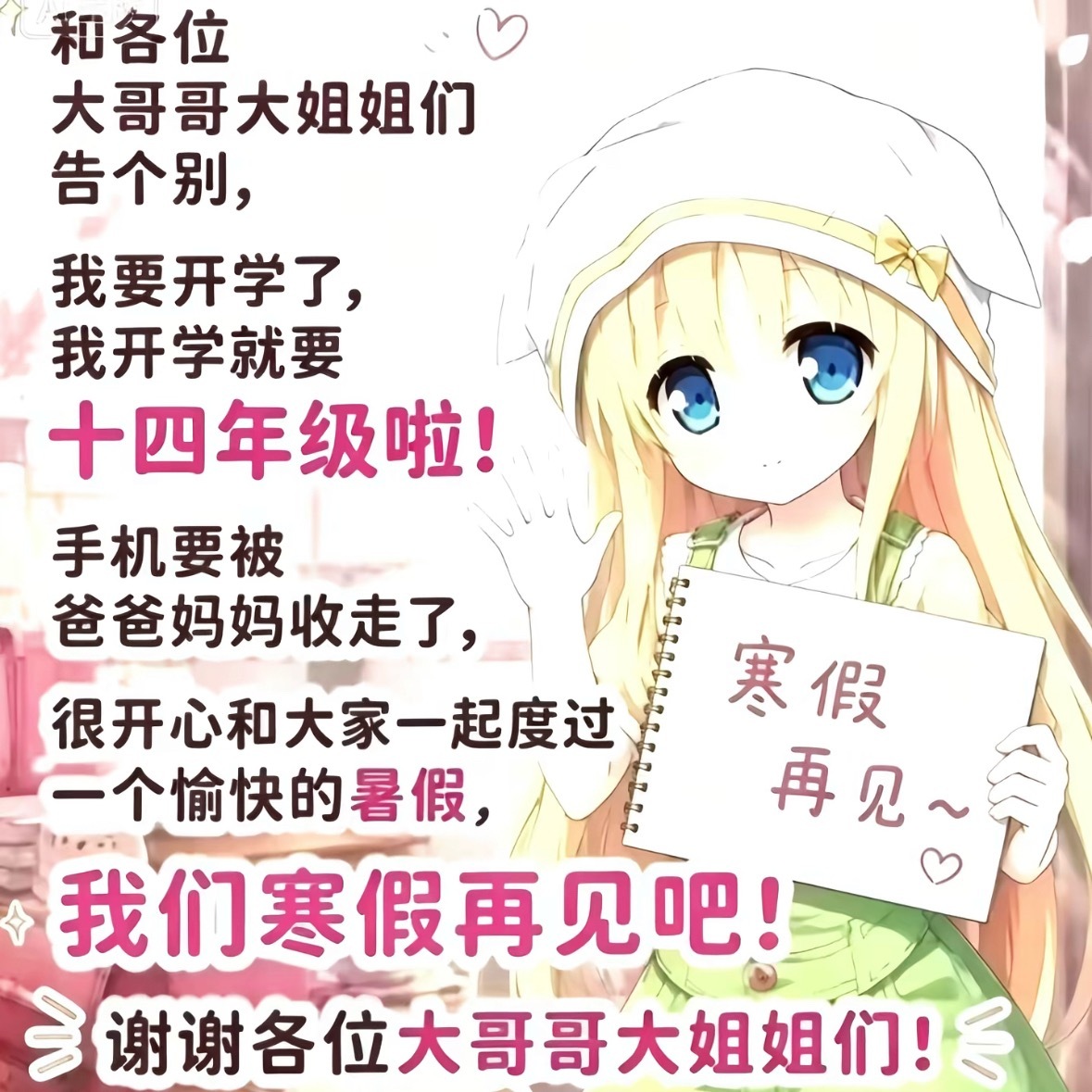 分享图片 ​​​