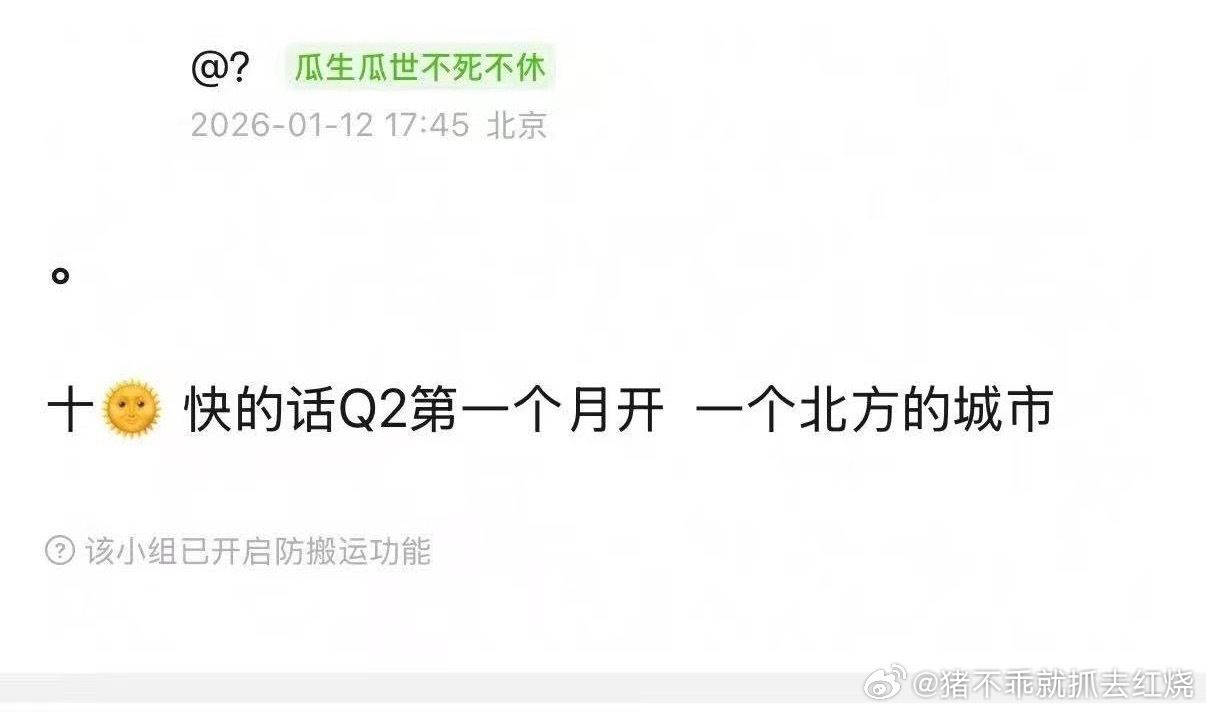 感觉十日终焉会在青岛开机，有一个影视基地，流浪地球也在那里拍的 