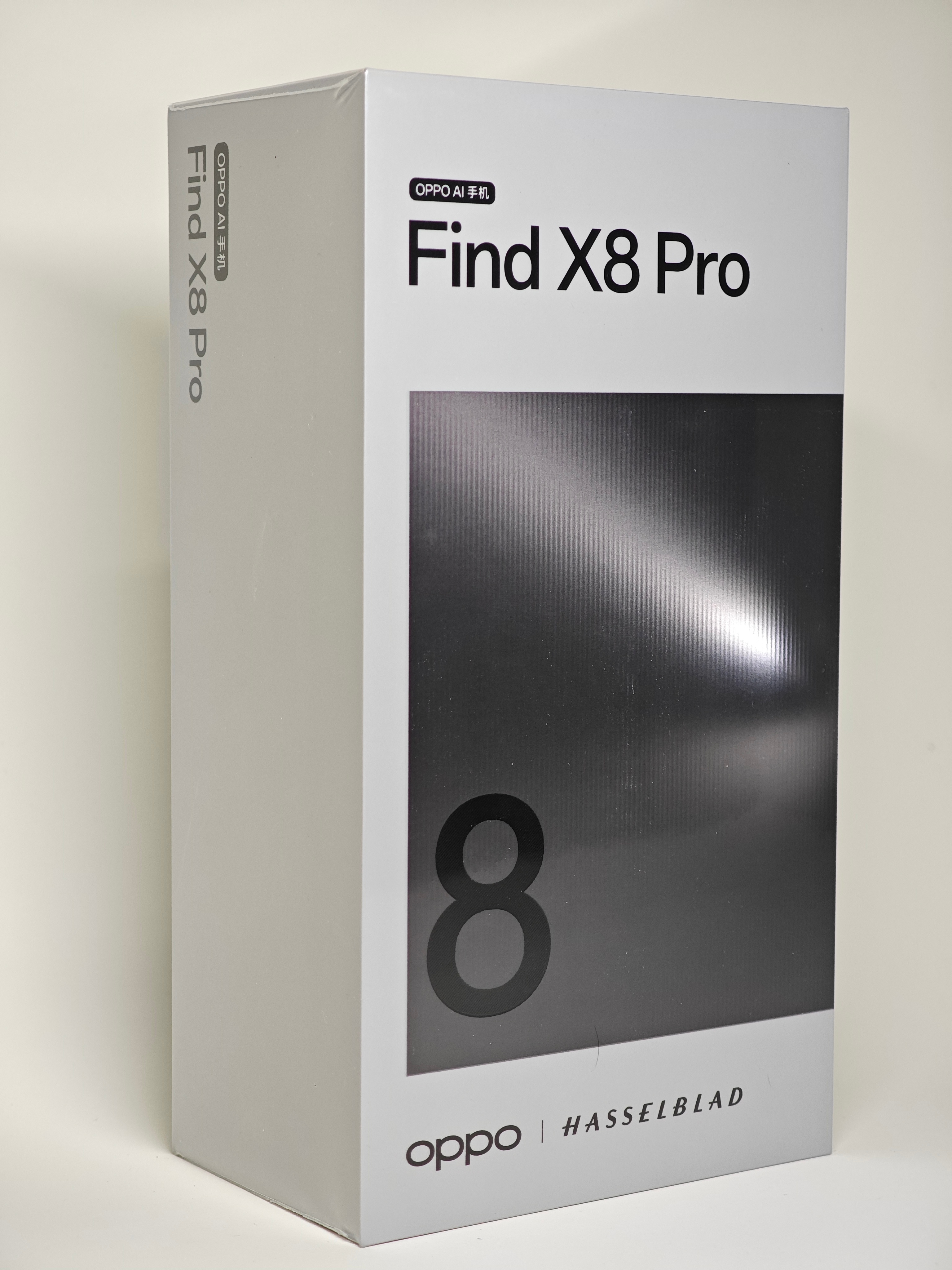 oppo find x8系列今晚发布，关注度挺高，一直有不少童鞋问怎么样。[馋嘴