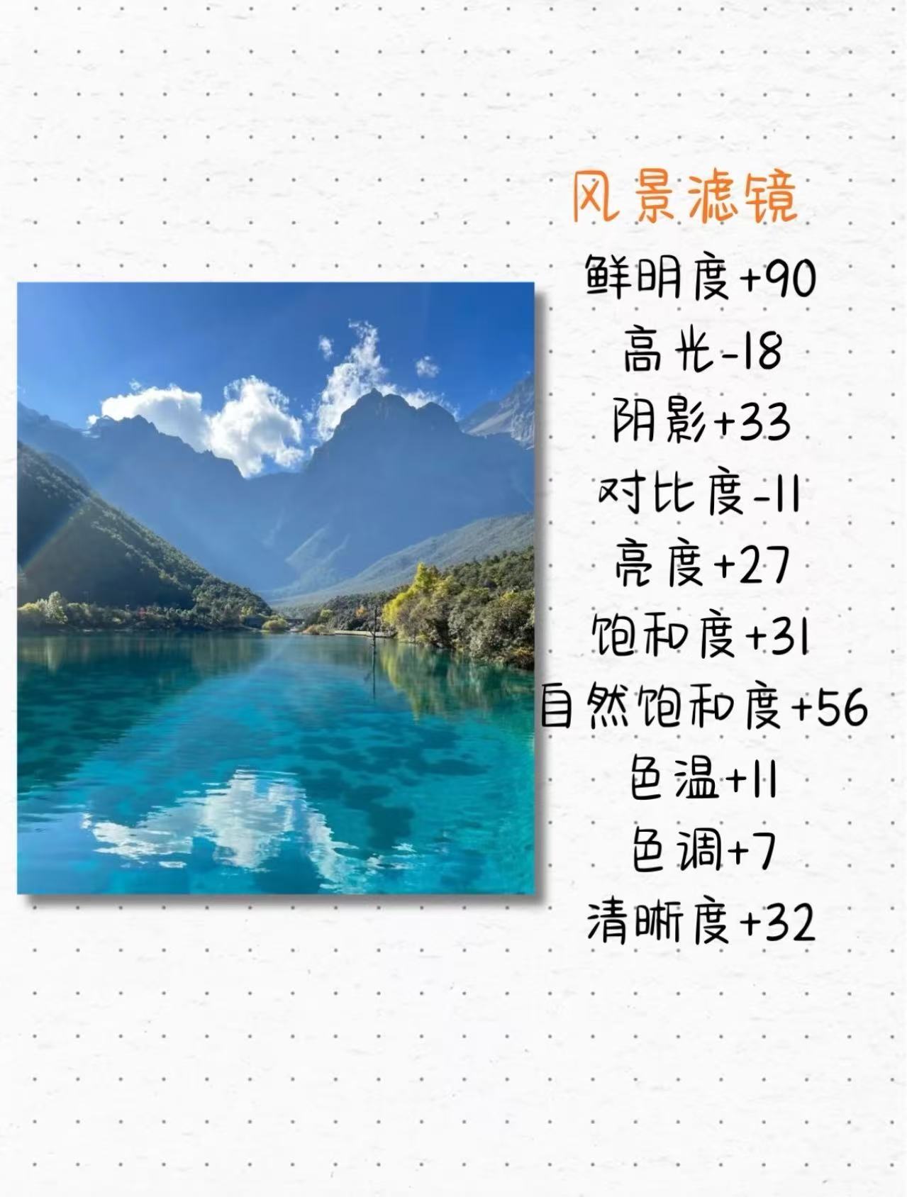关于苹果手机原相机怎么拍出好照片的一些细节 