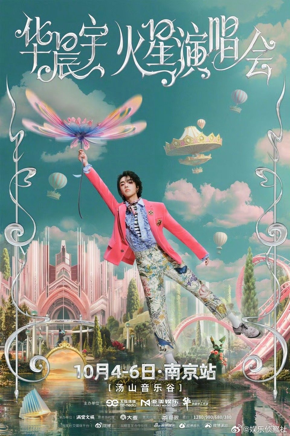 花花好棒 ​​​