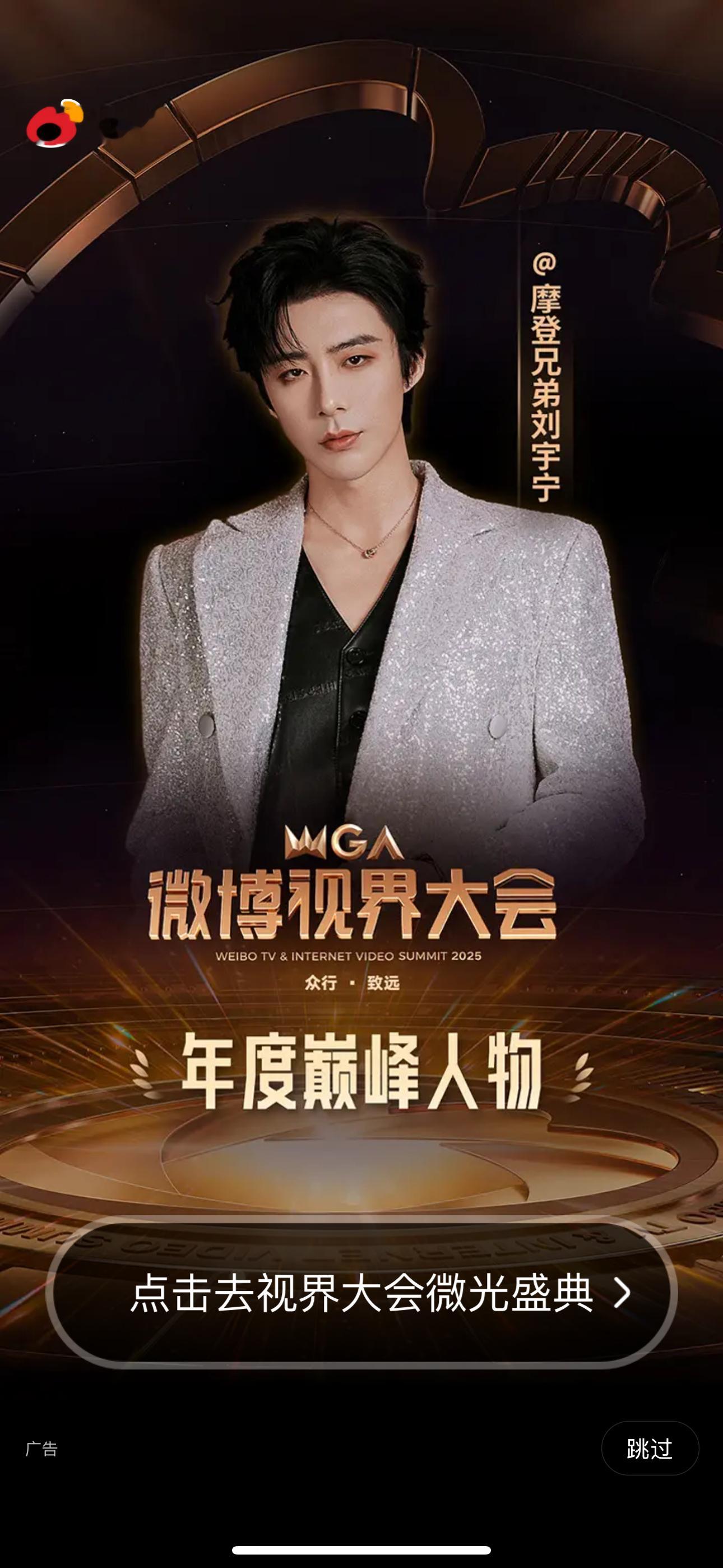 摩登兄弟[超话] 也是给我截到了[好喜欢][好喜欢][好喜欢]愣了好几秒差点错过