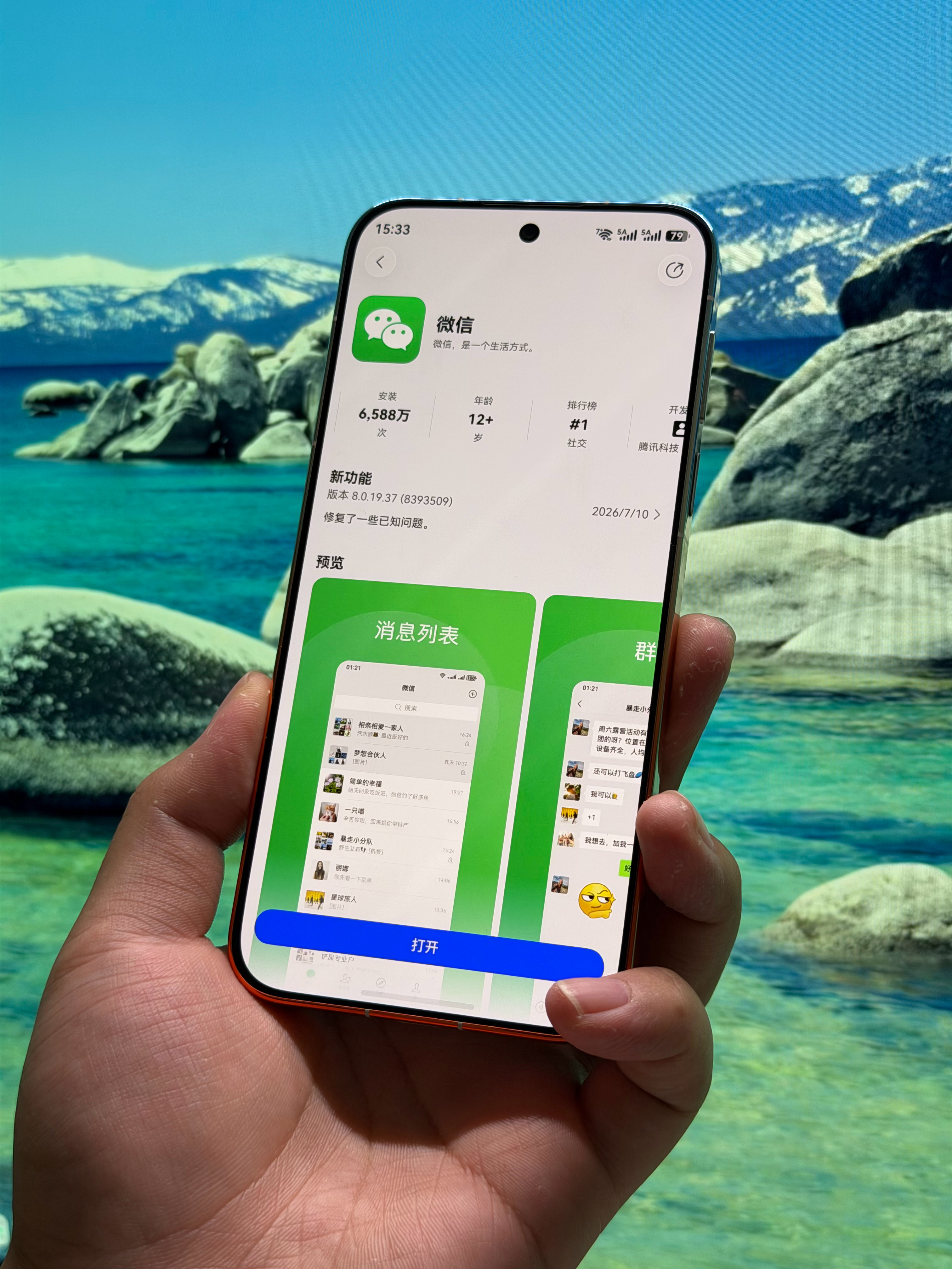 鸿蒙版微信貌似修复了直板机可以用平板登录的bug，之前一直可以把折叠屏的平板微信