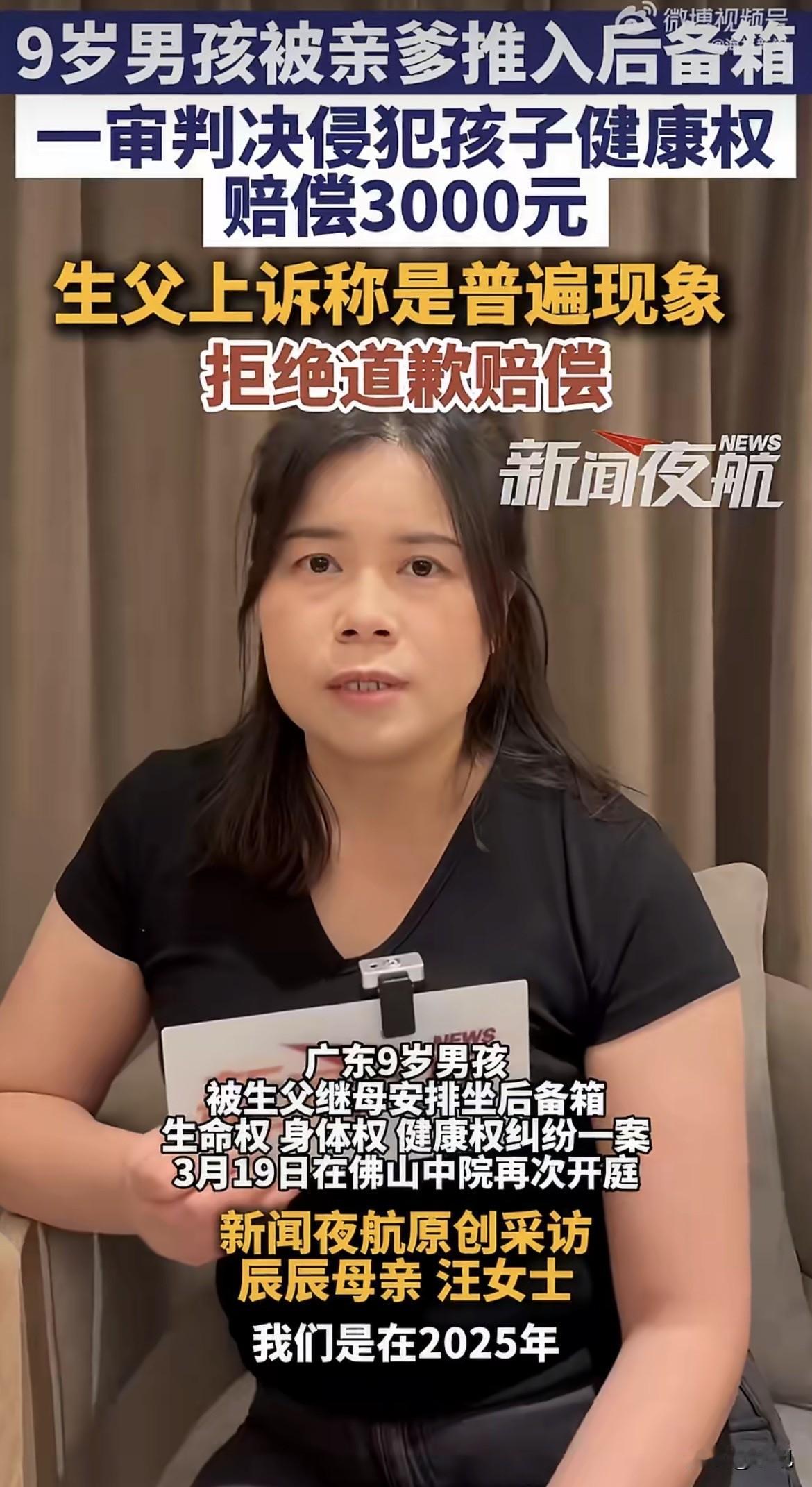 2023年暑假，广东佛山，一辆越野车准备开往桂林。9岁男孩辰辰站在车边上，看着大