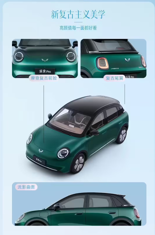 5.68 万元起，五菱缤果 Pro 上市 80 天累计销量突破 5 万台8 月 