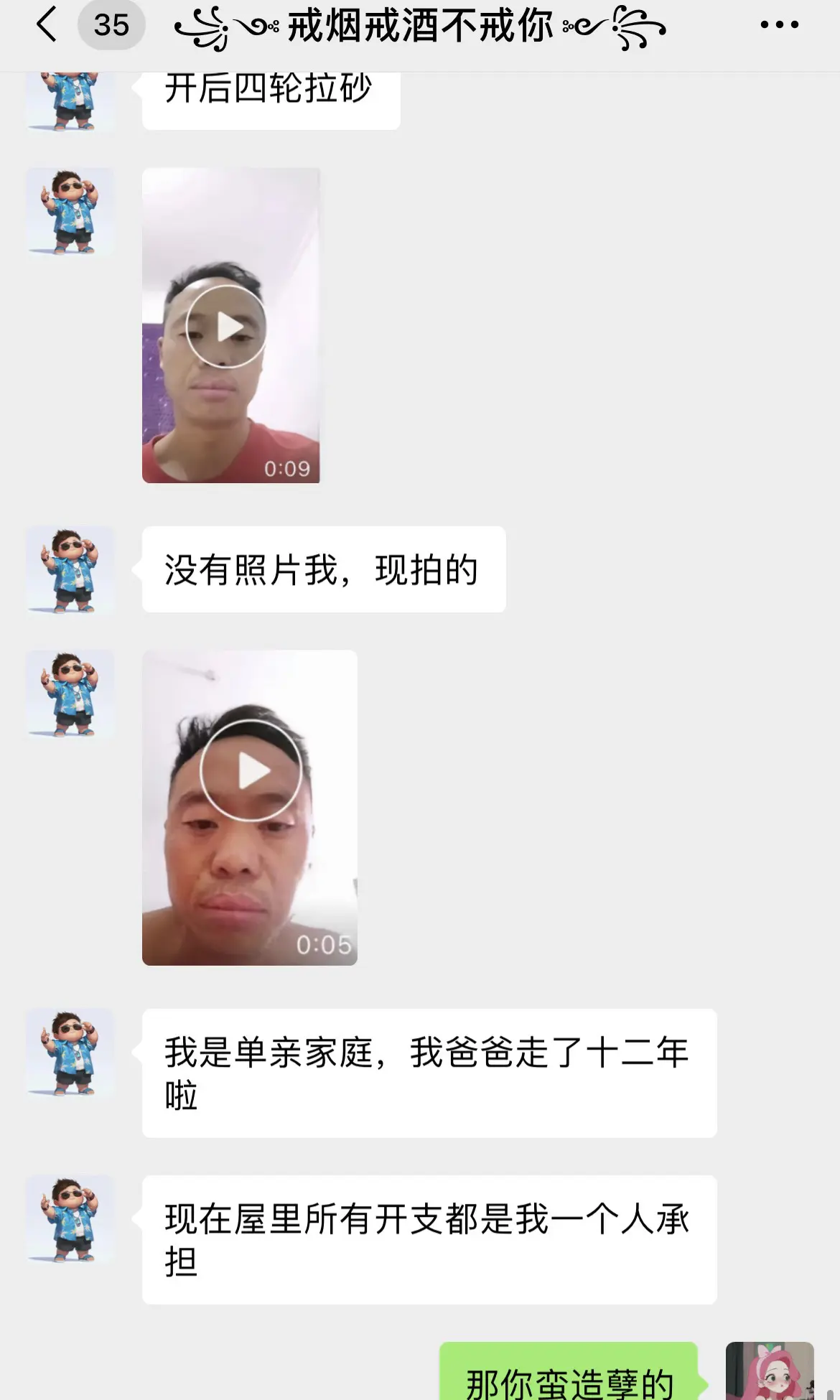 相亲10次10次黄。30岁女生去相亲，这资源介绍的越来越不靠谱了