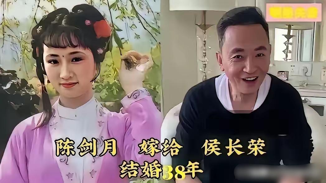 侯长荣陈剑月已结婚38年
高明李秀芳已结婚53年
顾长卫蒋雯丽已结婚32年
老一