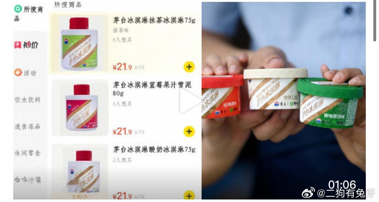 这就要闭店了呀[doge]我都还没吃过呢每次路过看到售价[作揖]嗯……其实我也不