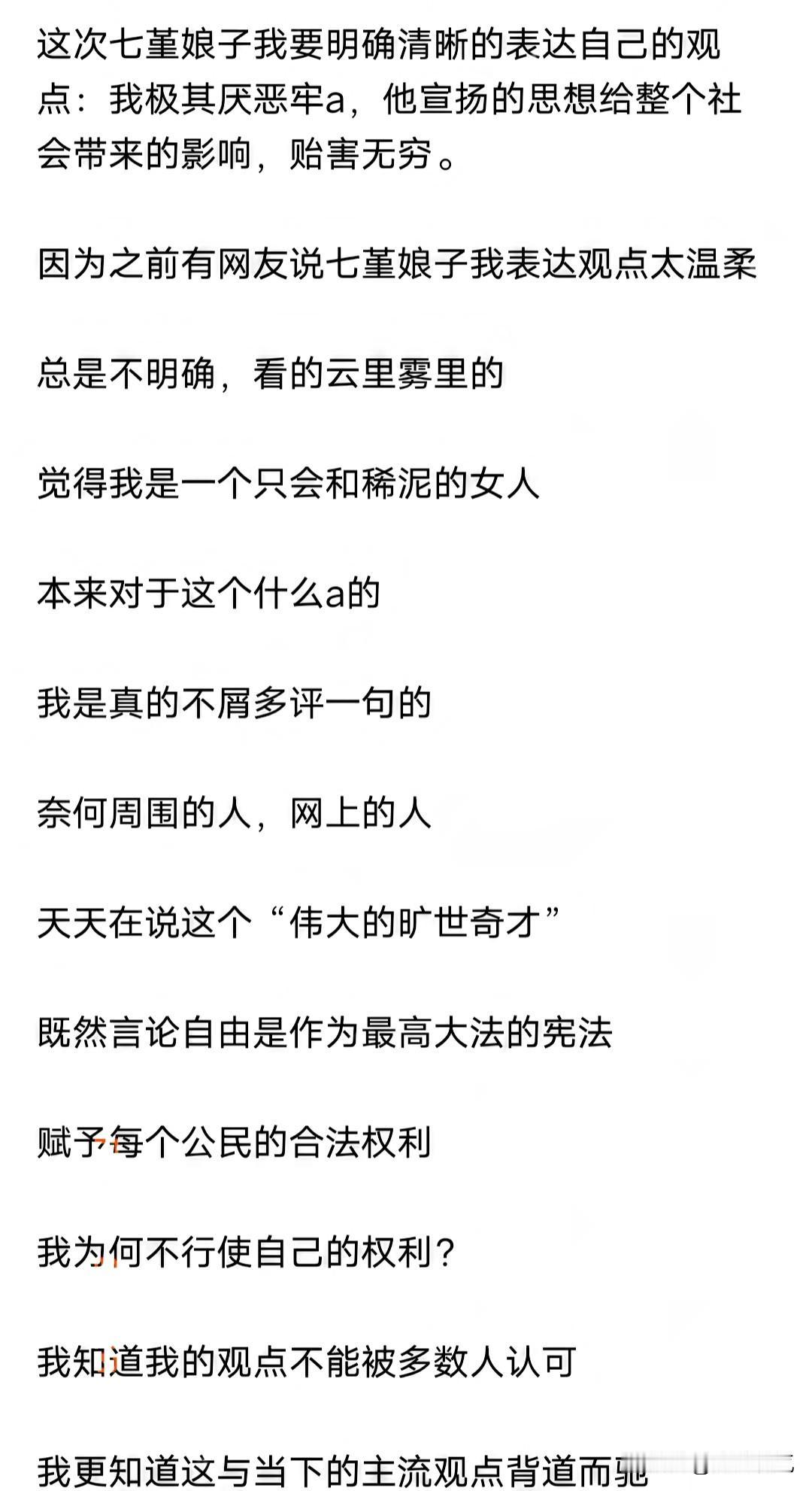 大几十年我们的主流媒体都没有打赢过舆论战，被一个无名之辈用斩杀线实现了逆风翻盘！