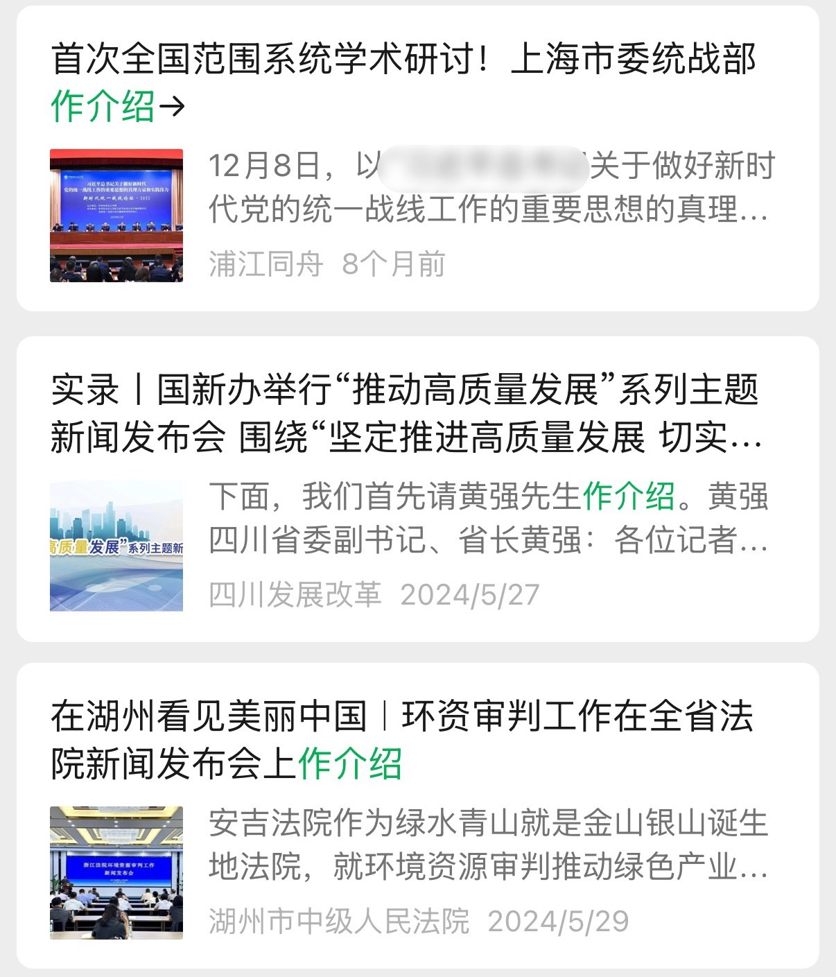 这次没有用错 