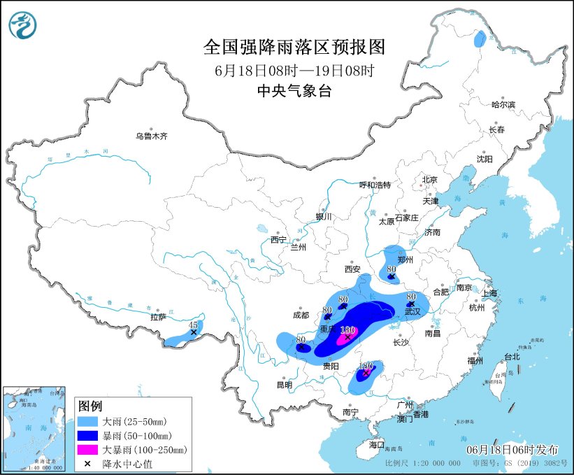 中央气象台6月18日06时发布暴雨黄色预警