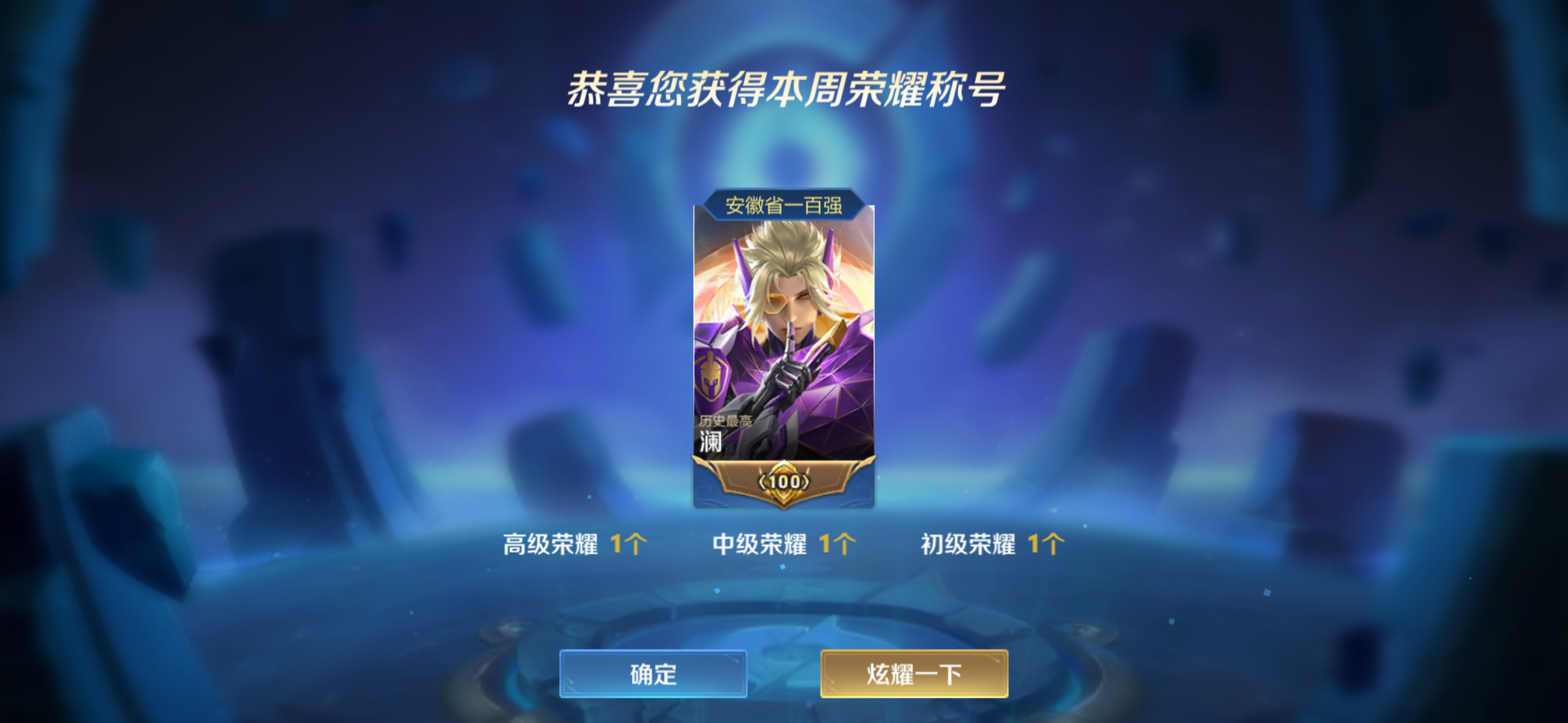 哎 紫金色好看 