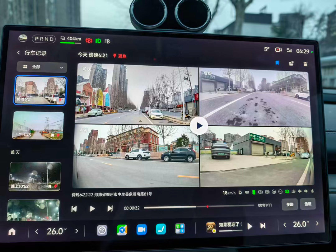 抖音总有人圈我一些视频，比如图1这个，驾驶SU7出了车祸，直接找保险公司呀，你发
