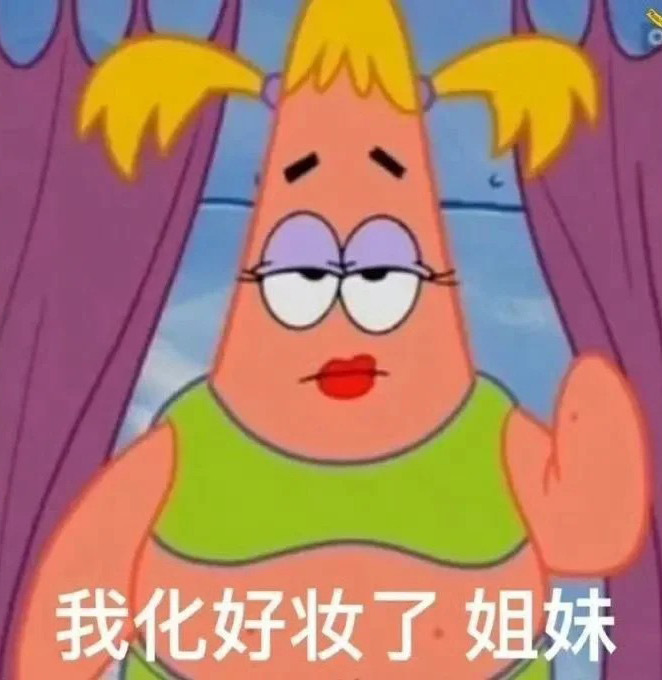 365天每天随机分享一组表情包之动漫表情包 ​​​